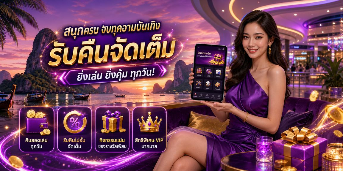 vf138 thai